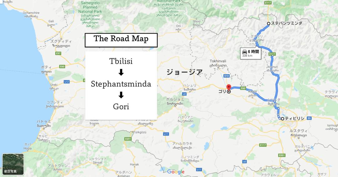 ジョージア一周　TbilisiからGori